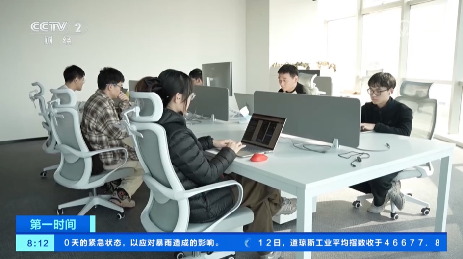 央视财经《第一时间》报道|武汉“一人公司”与灵活办公新生态